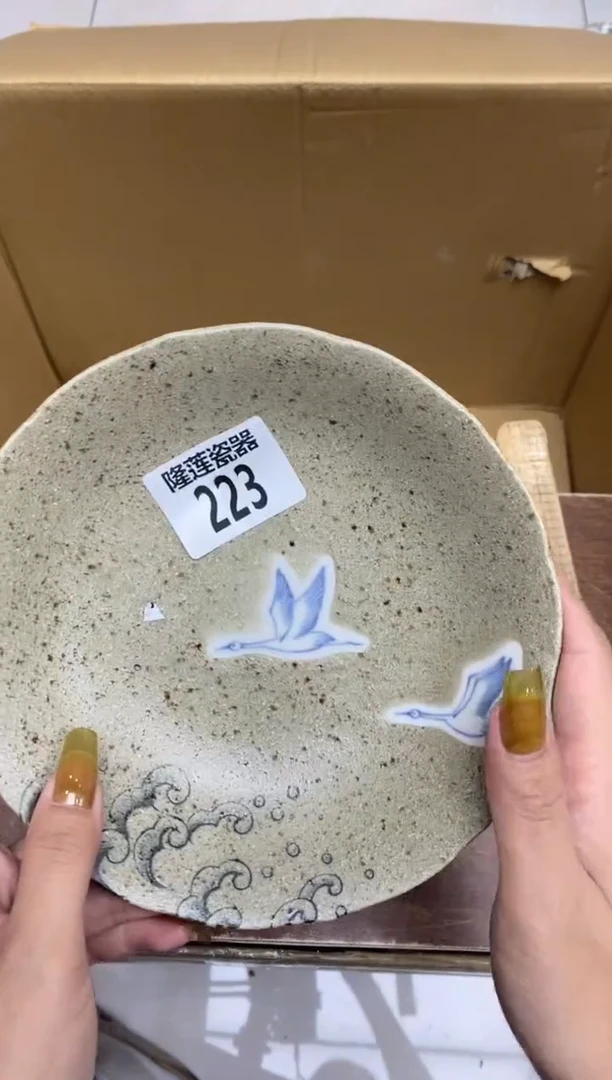 瓷片秋**痕隆莲瓷器欢迎大家