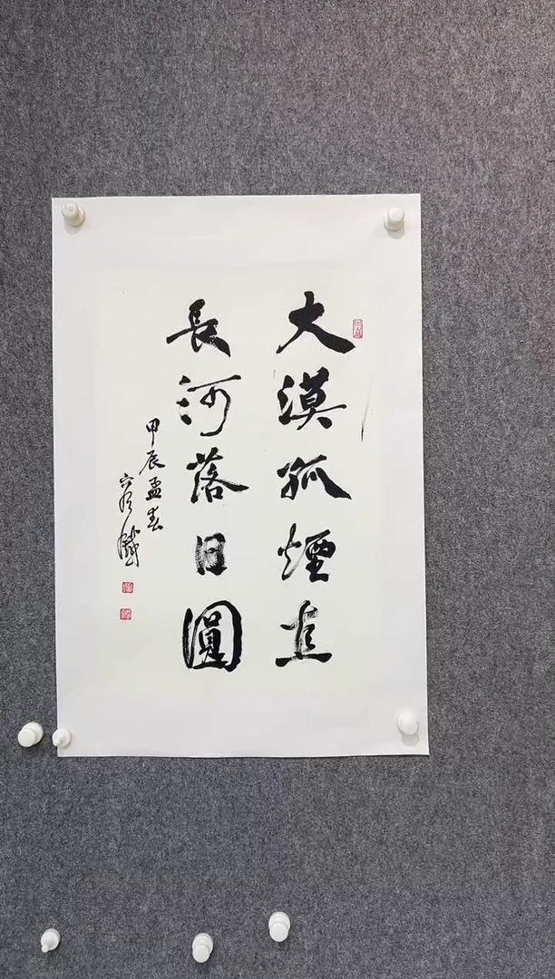 【闪购商品】书法容铁-2.7平尺-书法