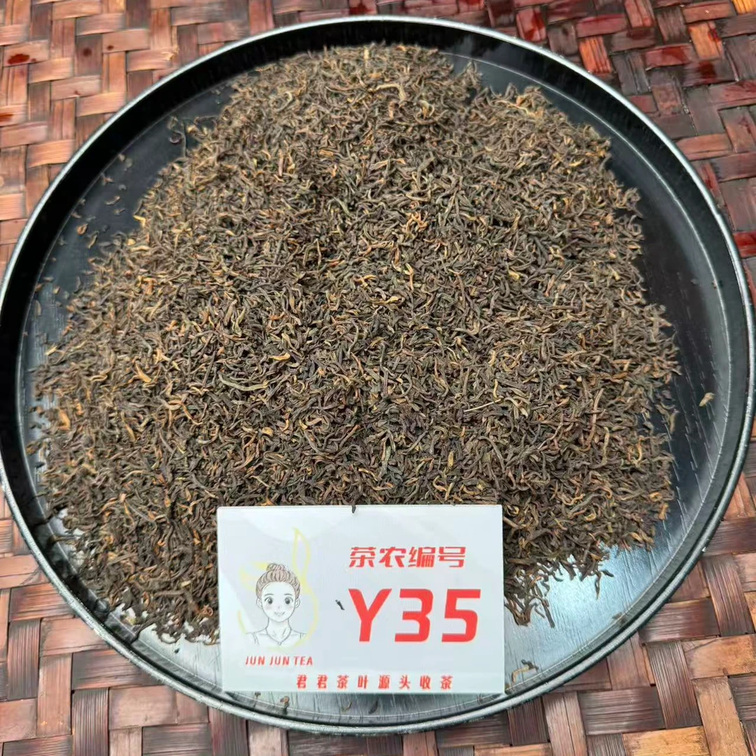 2015年忙肺 宫廷金芽普洱熟茶散茶 12月20-Y35