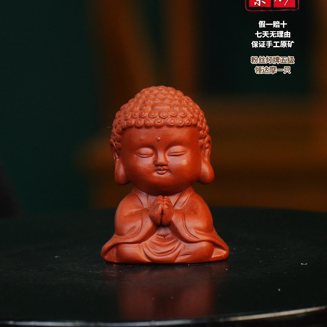 红 宝宝佛 宜兴紫砂