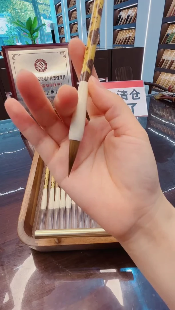 超级大福利，怀远30支，狼毫中楷