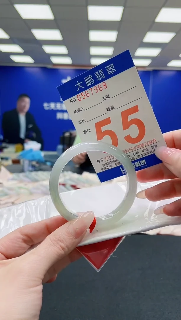 未镶嵌手镯翡翠AAAAAAAAAAAAAAAAAA