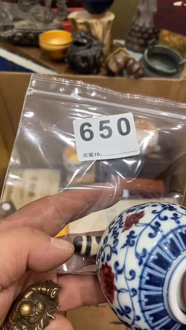 大*茶盏瓷器瓷片多样发一 650