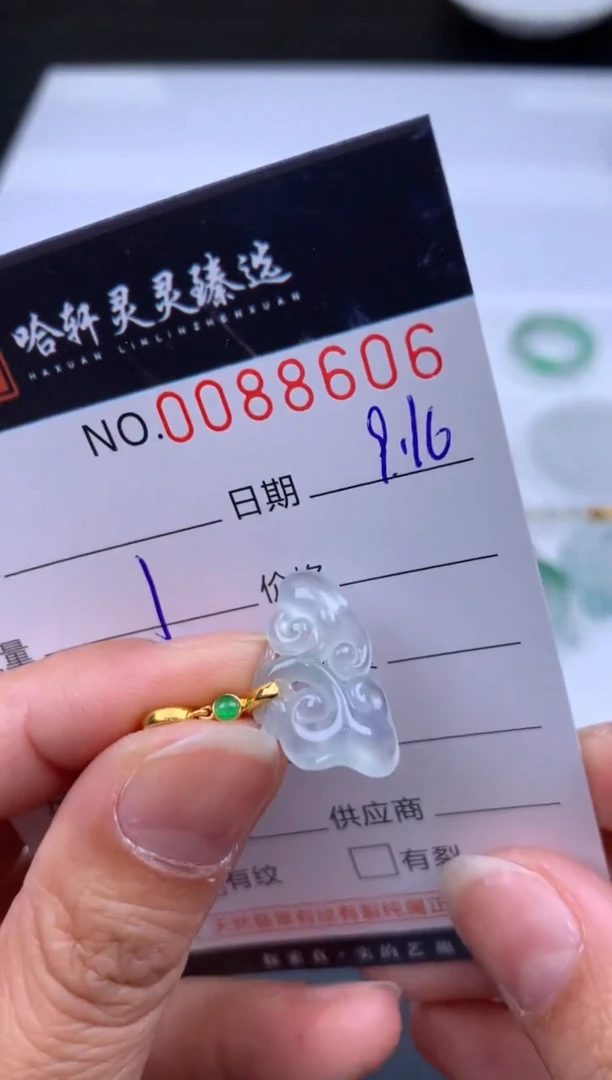 吊坠(不含链)未镶嵌翡翠哈轩  挂件1