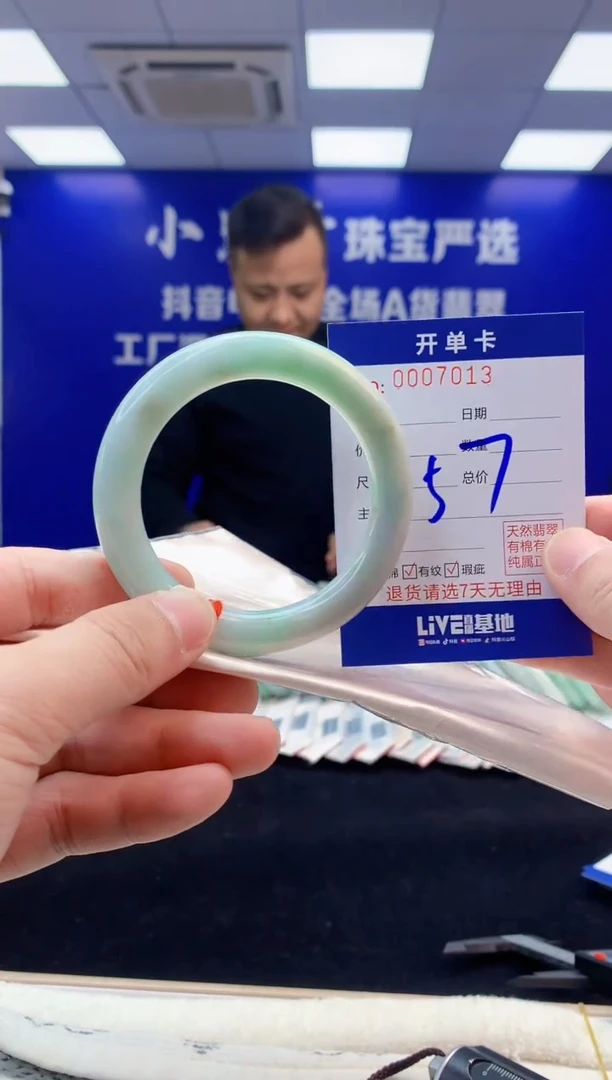 【闪购商品】翡翠手镯未镶嵌3天然缅甸A货翡翠手镯