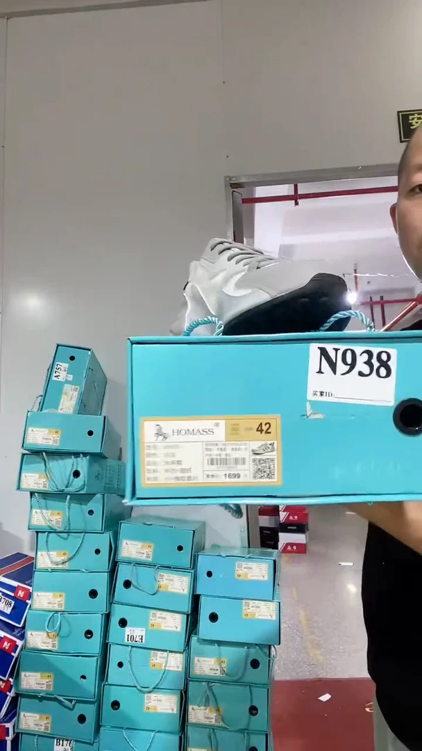 正品 断码库存鞋42