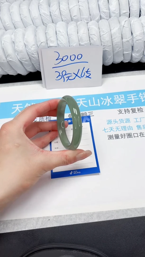 【闪购商品】石英质玉手镯未镶嵌26-54.5