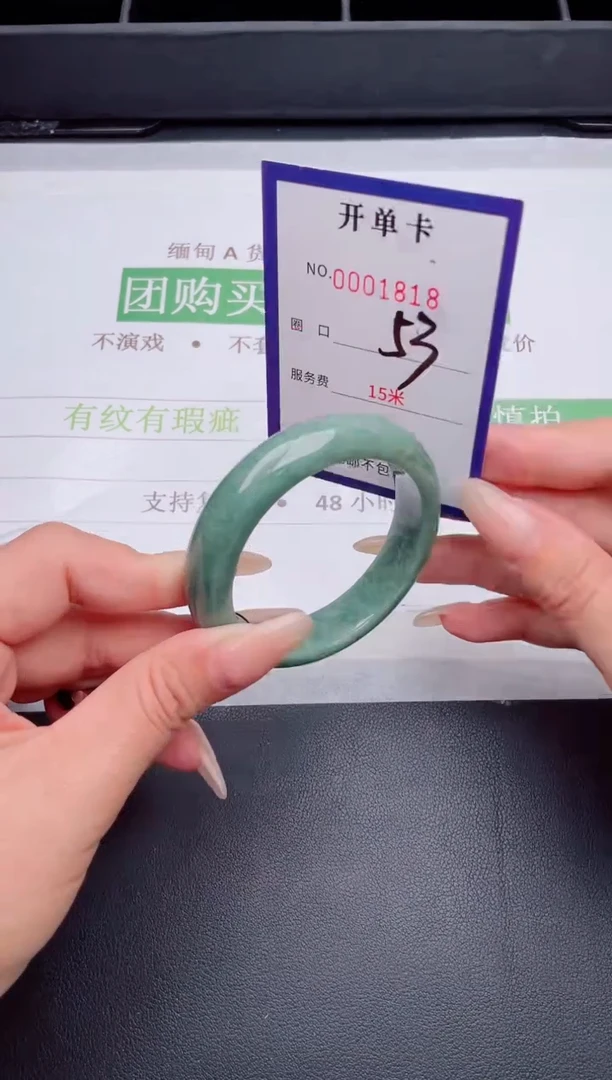 未镶嵌手镯翡翠翡翠手镯未镶嵌