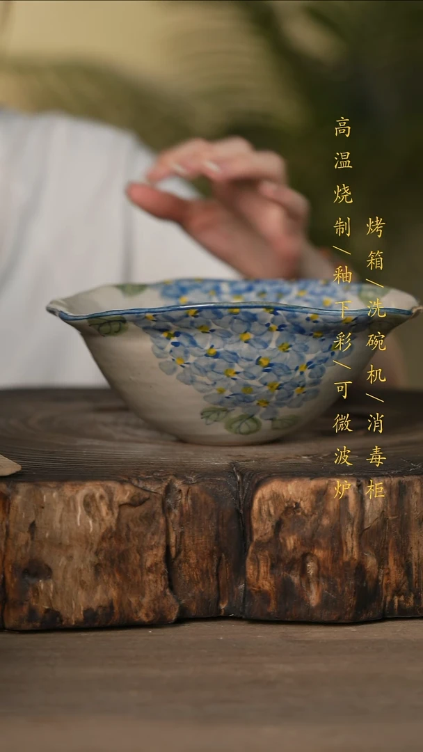 瓷片景德镇高温釉下彩可微波烤箱洗碗机