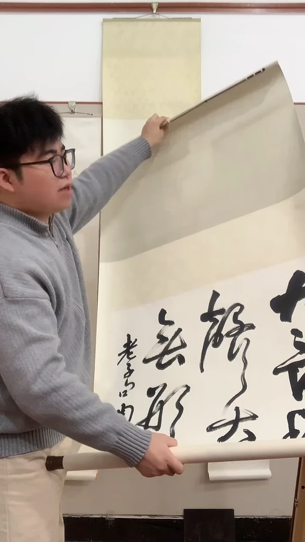 【闪购商品】书法J周老师书法卷轴一件 大音...