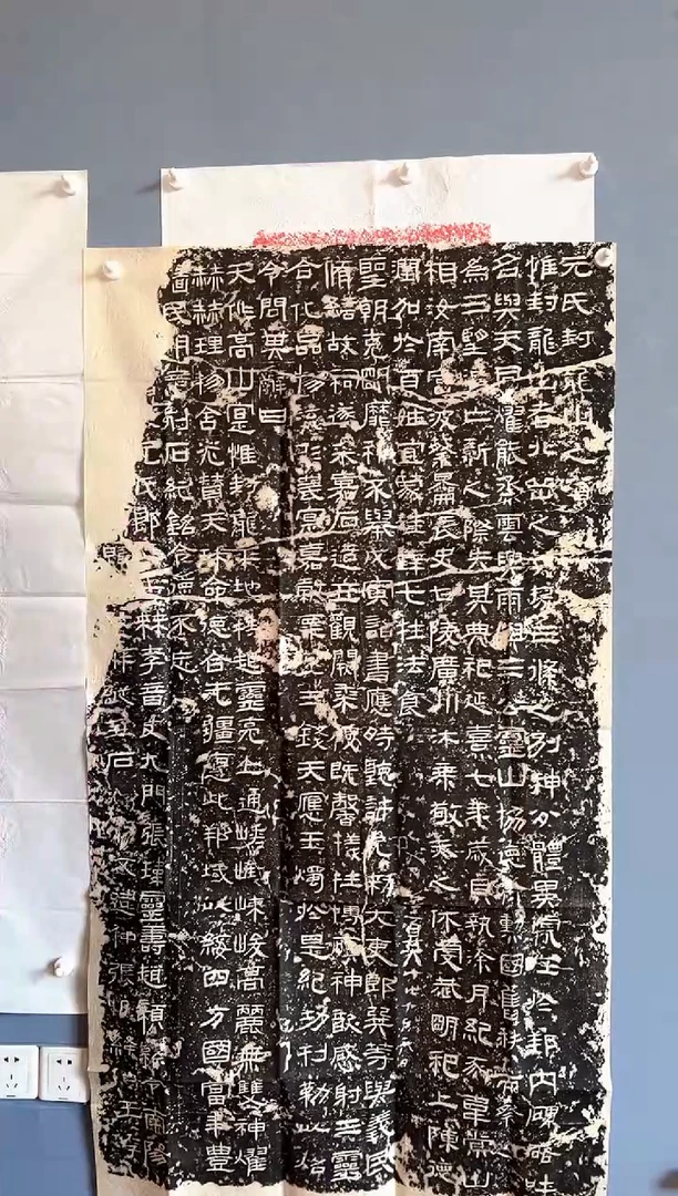 拓片用纸其他111