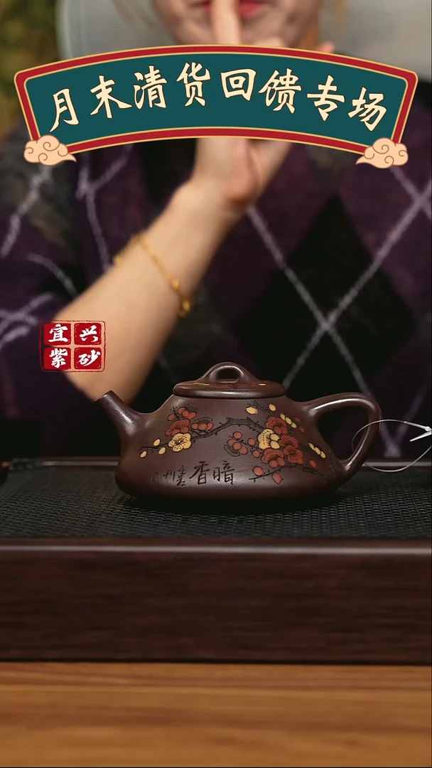 茶壶紫砂宜兴原矿 手工 紫砂壶