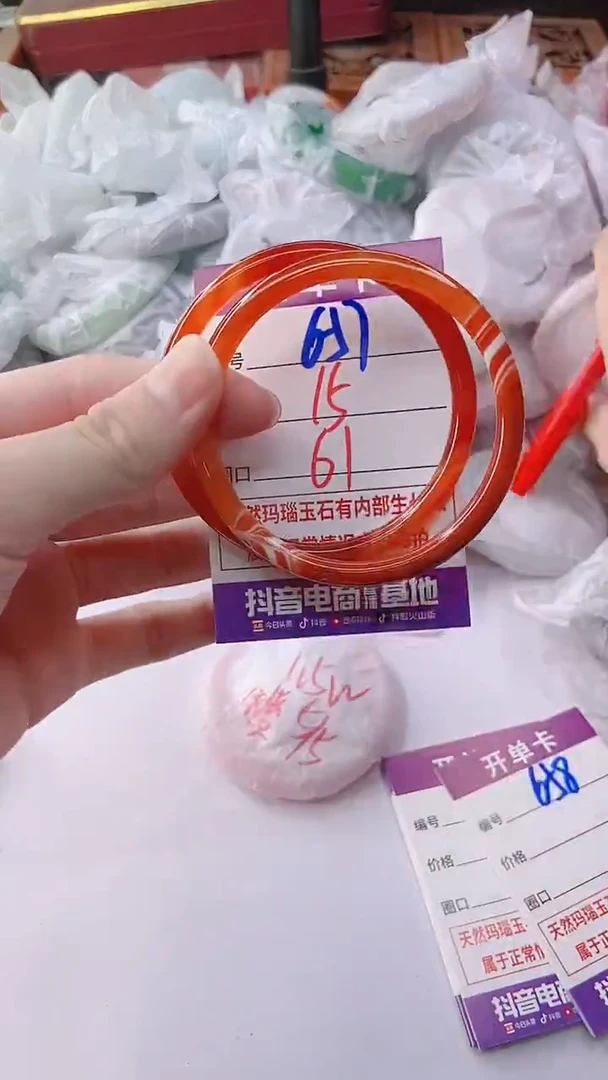 手镯玛瑙/玉髓未镶嵌657