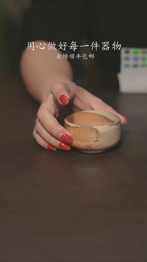 小龙堂柴烧不退不换477