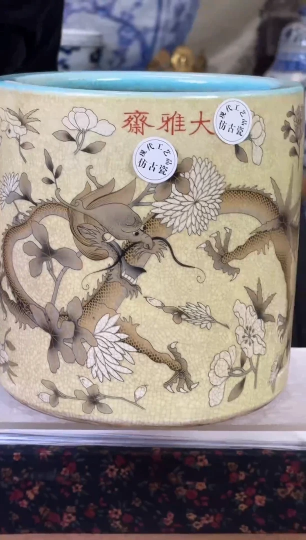 摆件瓷专属精品U442