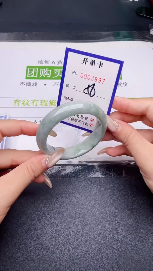 未镶嵌手镯翡翠翡翠手镯未镶嵌