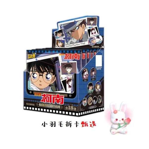 卡游【平拆/转盘/玩法】名侦探柯南 动画主题徽章