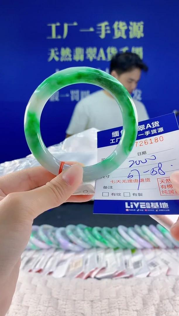 未镶嵌手镯翡翠80天然翡翠A货