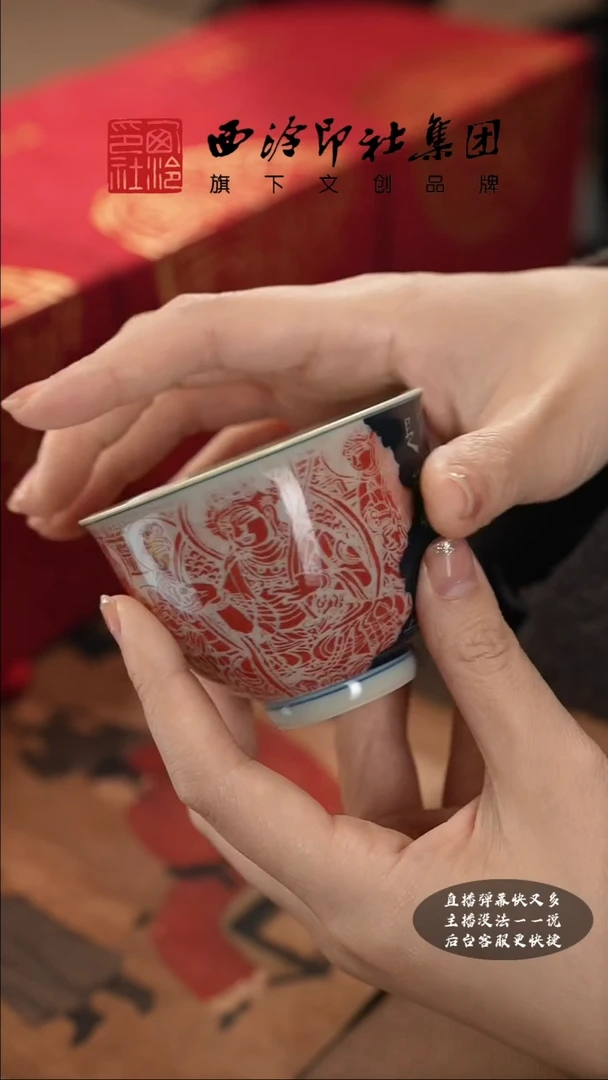 【闪购商品】其他@@@@西泠墨香专属闪购链接