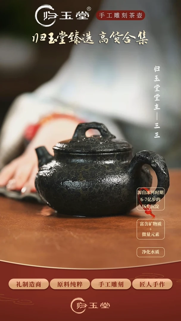 【闪购商品】中式冰碛岩整石雕刻柯荣盛豹纹竹节报春壶