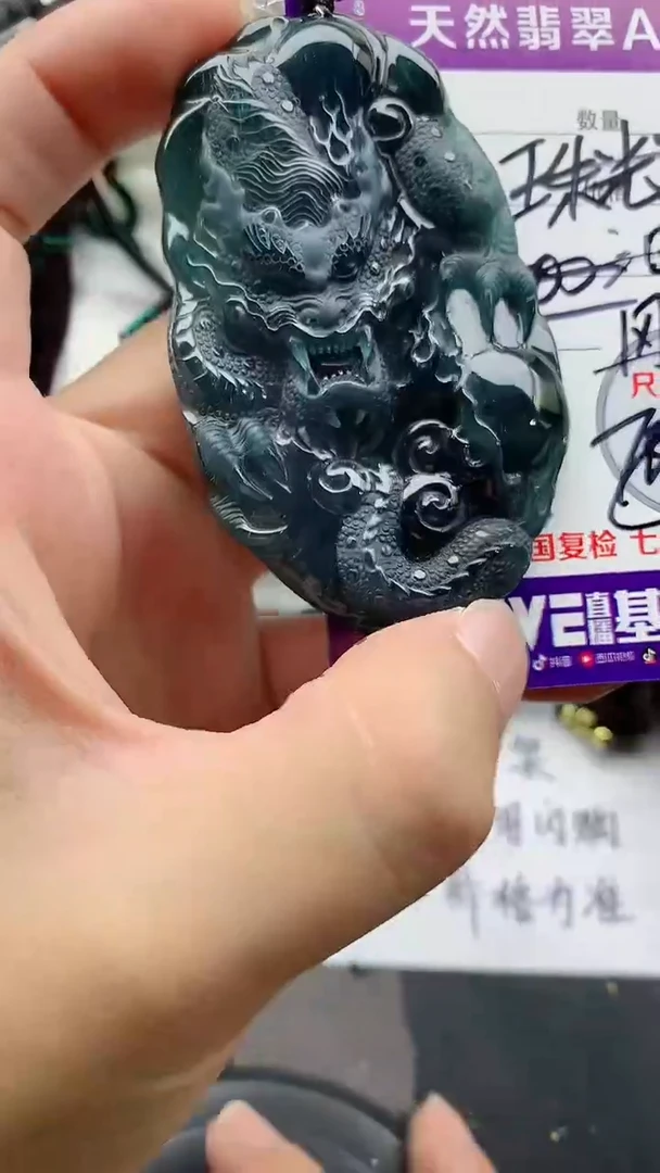翡翠未镶嵌颈饰888