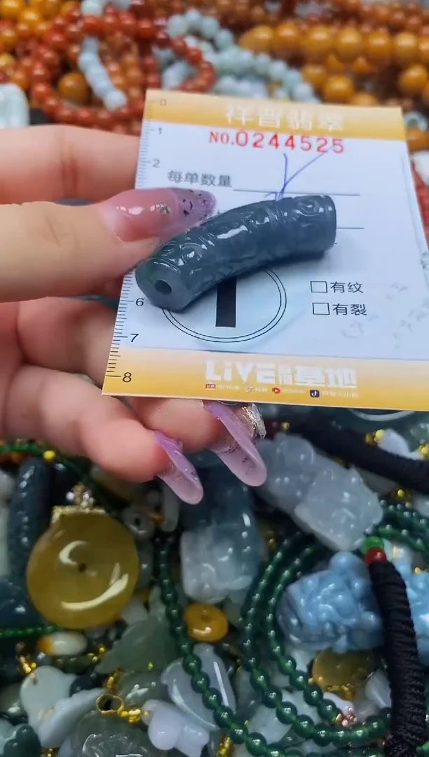 颈饰未镶嵌翡翠闪购0244525