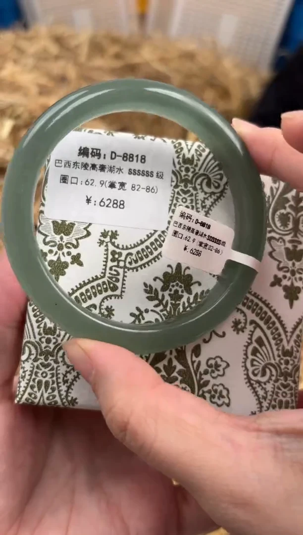 未镶嵌手镯石英质玉D-8818