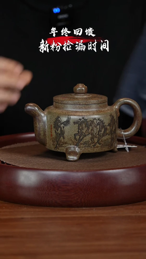 【闪购商品】紫砂茶壶XC-宜兴紫砂壶H4071