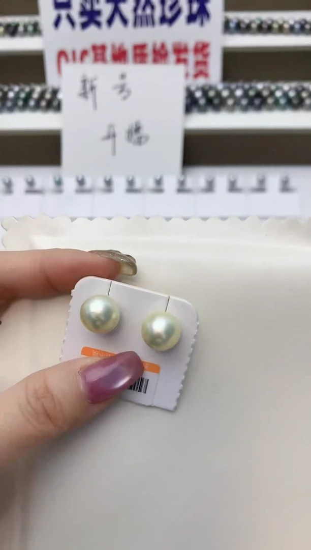 18K金镶嵌耳饰海水珍珠S41