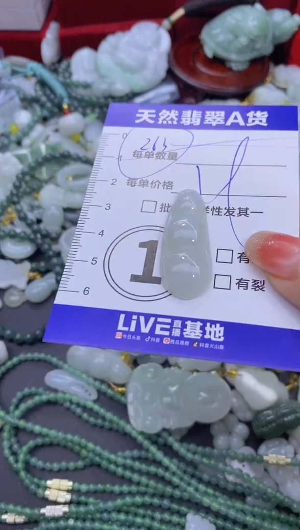 颈饰未镶嵌翡翠天然翡翠A货批量多样性发一件