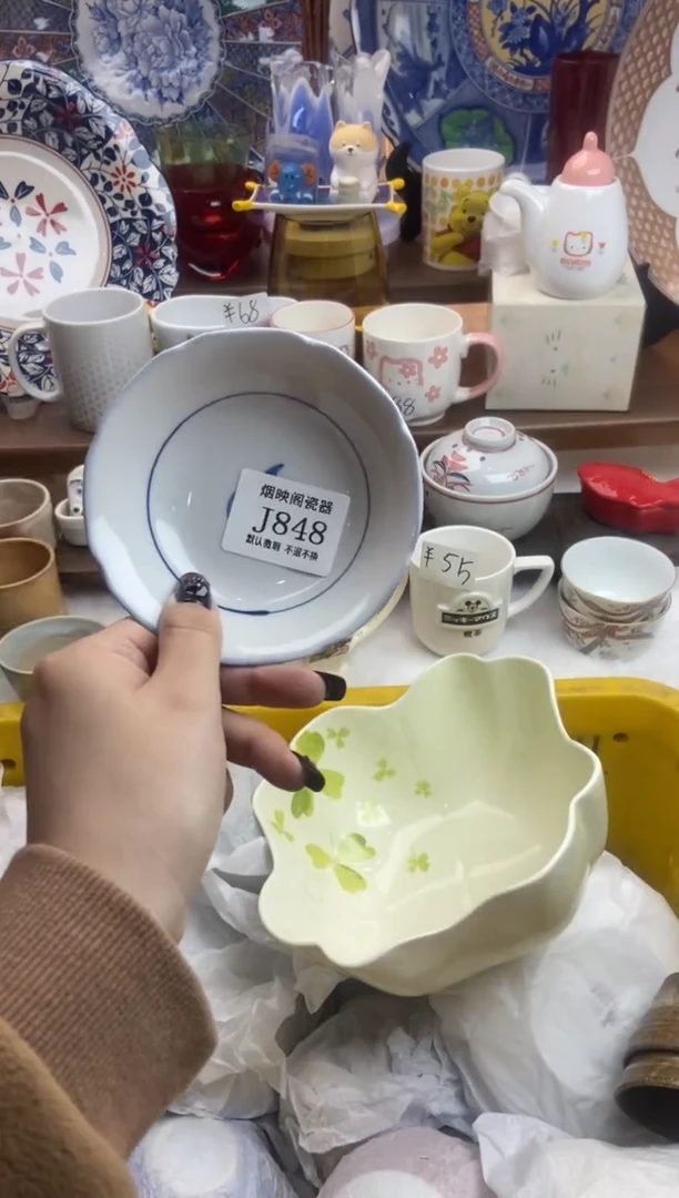 【闪购商品】瓷片848满25包邮，默认微瑕不退不换