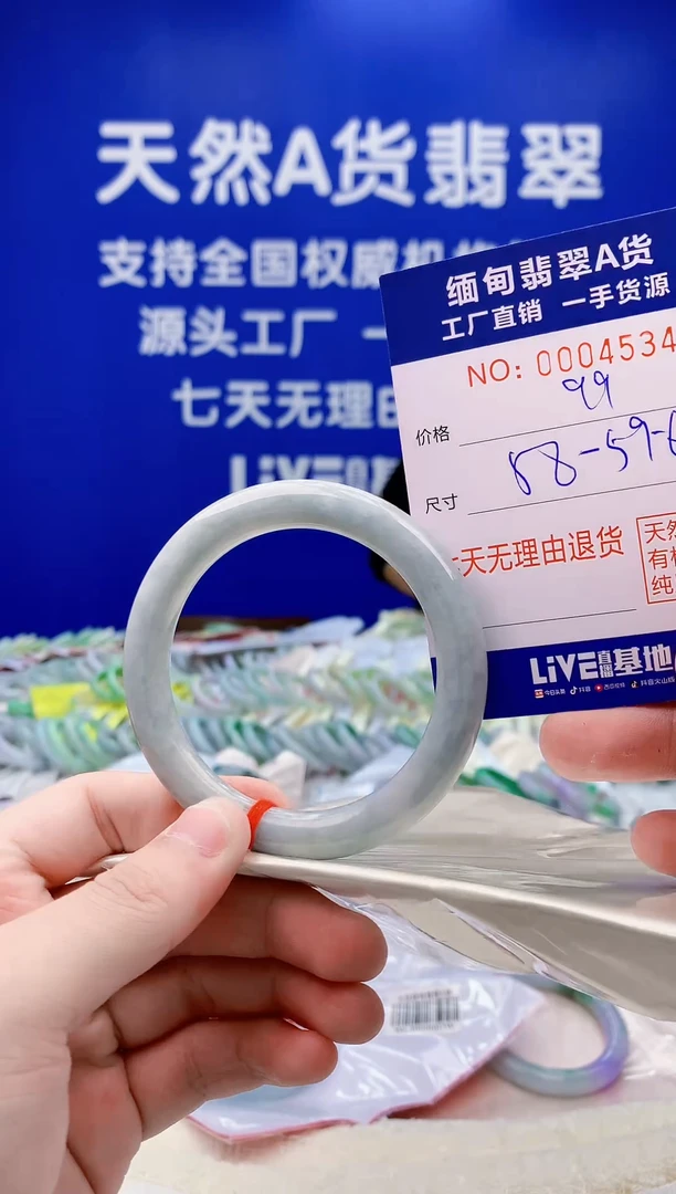 未镶嵌手镯翡翠34
