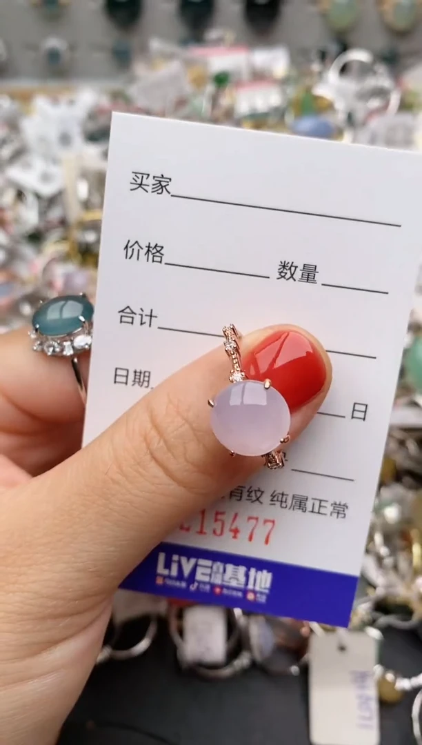 银S925镶嵌戒指翡翠.