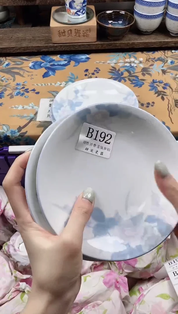 瓷片扈***娘                B192