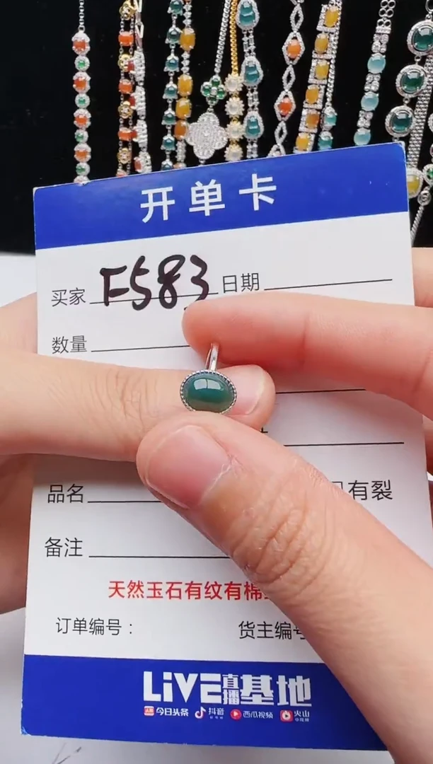 【闪购商品】翡翠戒指银S925镶嵌111111111