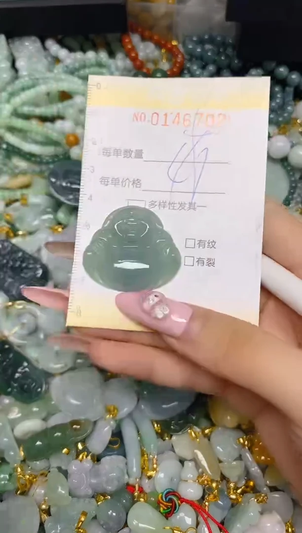 翡翠未镶嵌颈饰闪购0146702