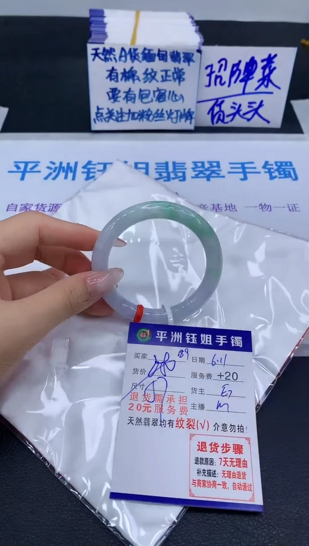 翡翠手镯未镶嵌111111111