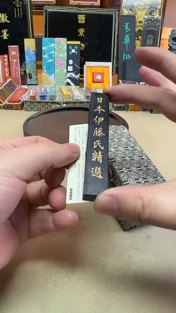 吴氏墨苑 鹿角胶灯盏 6钱1锭