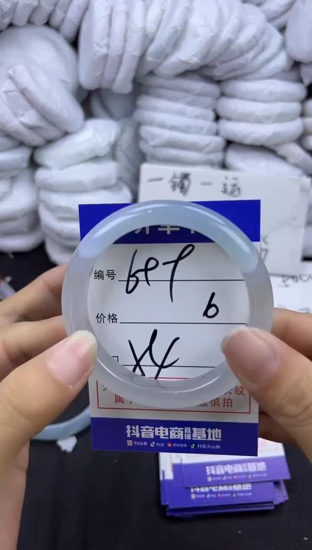 玛瑙/玉髓手镯未镶嵌699
