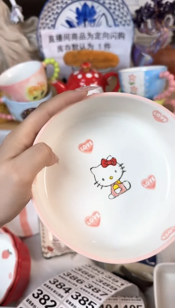 瓷片379默认微瑕15包邮库存1件