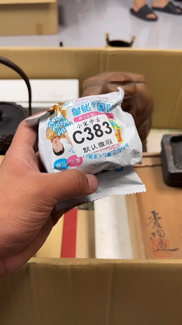 驻***！黑哥古美術茶具C383