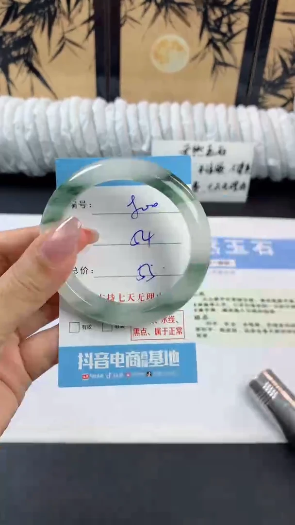 未镶嵌手镯石英质玉q800