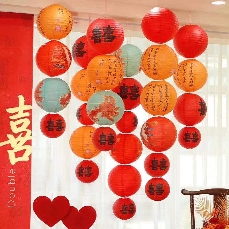 结婚订婚婚房装饰布置套装喜字灯笼拍照道具红色喜事中式婚礼纸灯