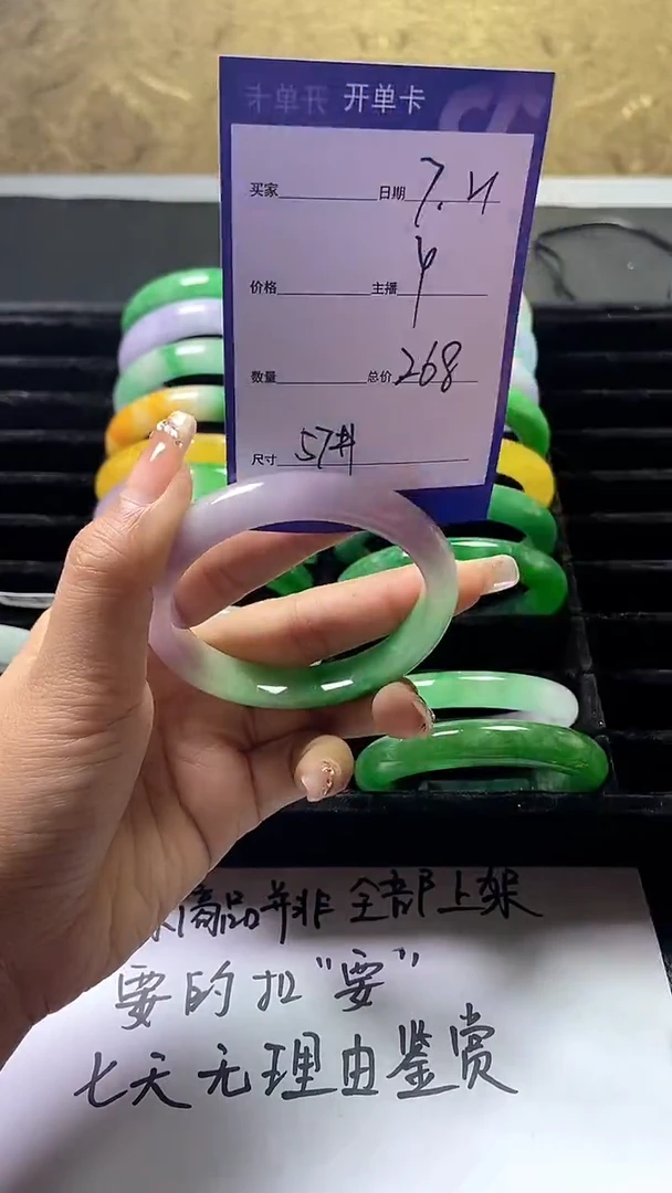 无非金属直播间所见即所得