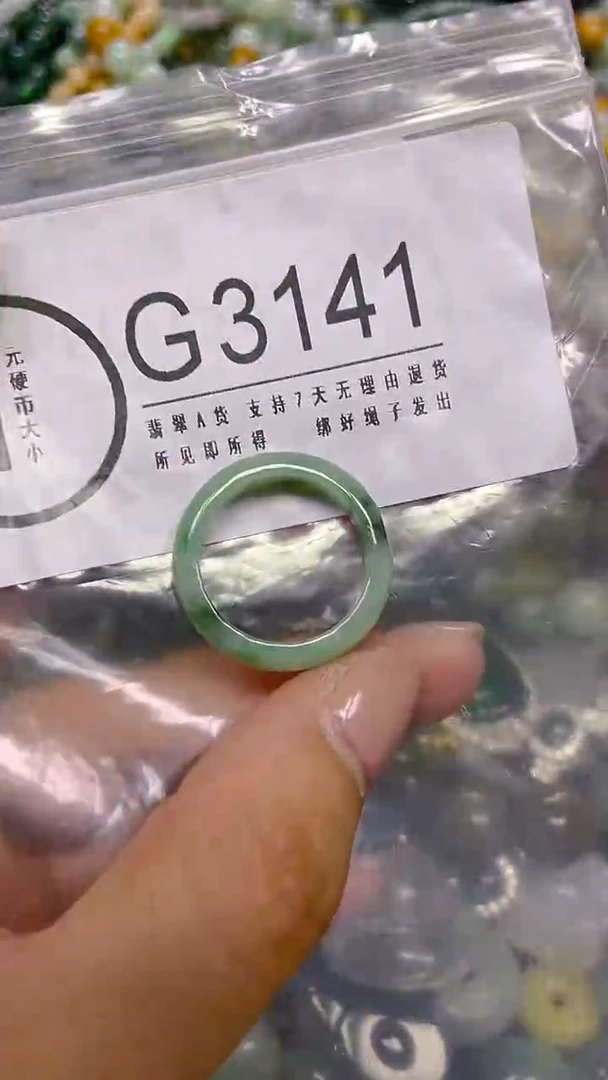颈饰未镶嵌翡翠18.9mm/ G /翡翠A货，一件也是批发价