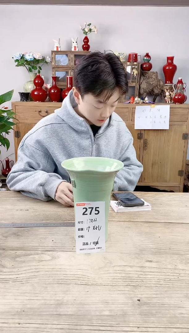 晴好园艺直播编号275