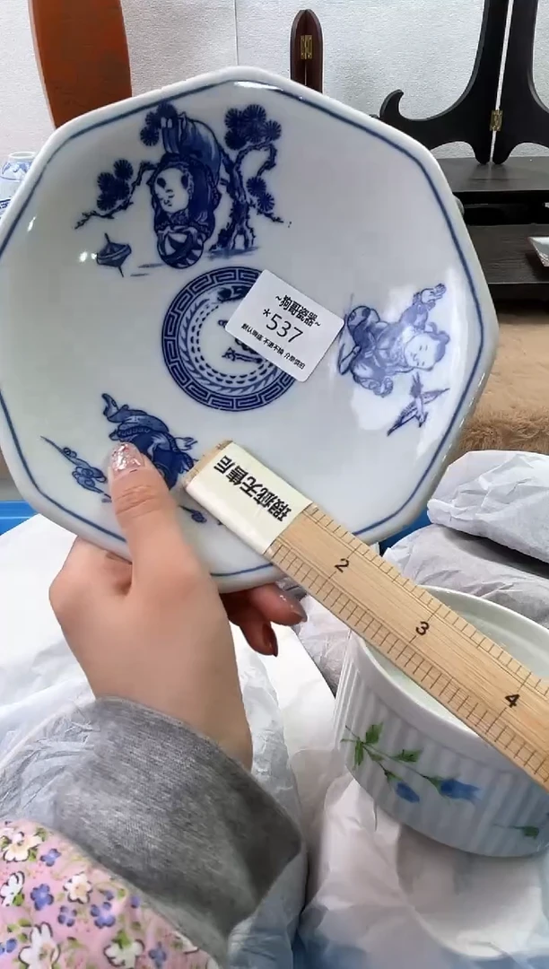 【闪购商品】瓷片537海外中古回流瓷器 默认瑕疵慎拍