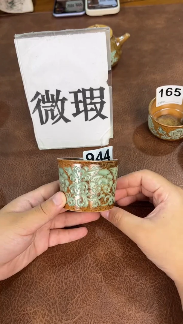 龙泉窑草木灰牡丹花小冰桶944