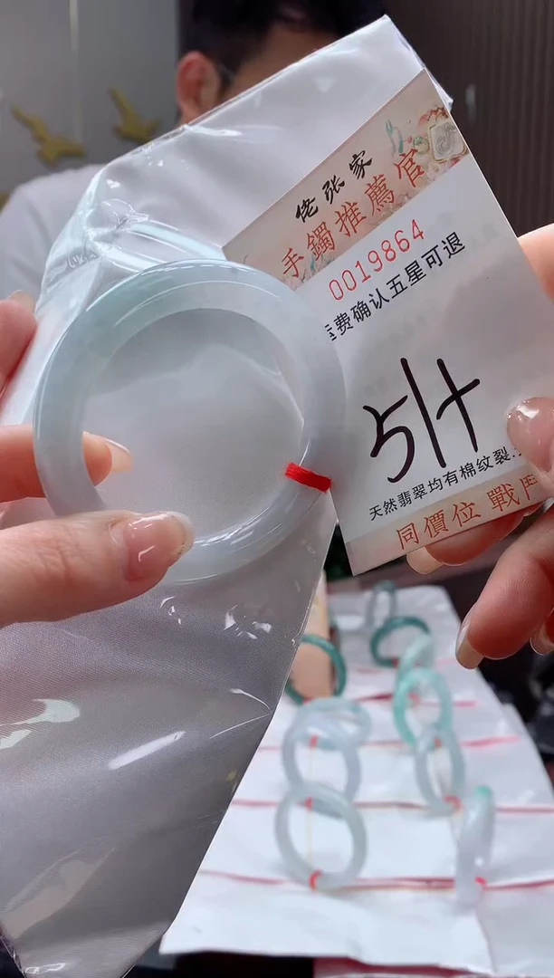 未镶嵌手镯翡翠天然缅甸A货翡翠