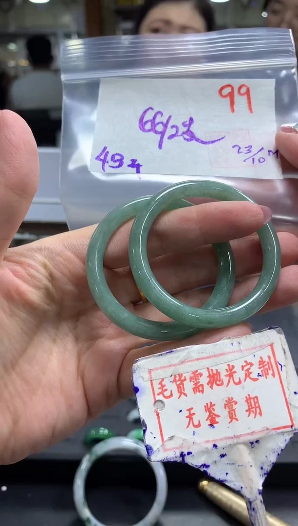 未镶嵌定制翡翠99毛货需精细抛光多样性发1件66元